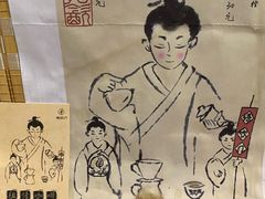 -悟饮门市景店
