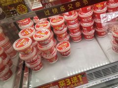 -味多美蛋糕(通州店)