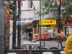 门面-银记肠粉(文昌北路店)