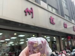 -常州糕团店(北大街新世纪商城店)