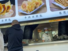 -方中山胡辣汤(西安高新区店)