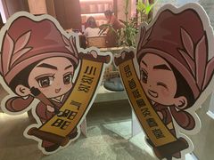 -灸春堂·专业艾灸·连锁品牌(丰潭路店)