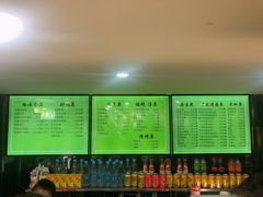 -老新隆牛肉锅贴(新街口店)