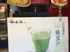 -和合谷(长虹桥店)