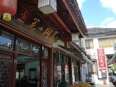 -南翔小笼館(嘉定店)
