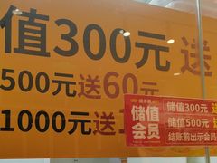 -味多美蛋糕(劲松京客隆店)