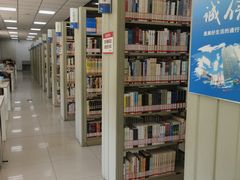 -石景山区图书馆(八角南路)