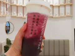 -眷茶臻选(锦艺城店)