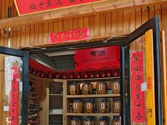 -汉唐守艺人·河北面馆(民心河店)