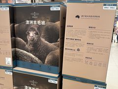 -盒马X会员店(上海森兰商都店)