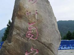 -南岳衡山风景名胜区