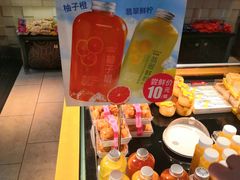 柚子橙饮料-味多美蛋糕(双安店)