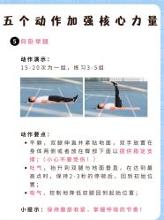 -亚太瑜伽普拉提学院