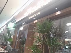 -一沙一城·岩烤牛扒(深圳首店)