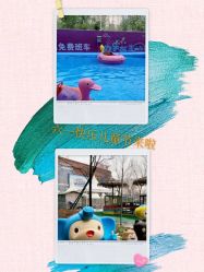 -萌宠亲子动物乐园(槐房万达店)