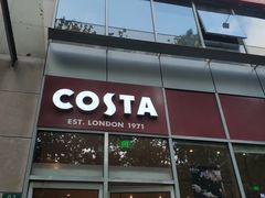 门面-COSTA COFFEE(常熟路店)