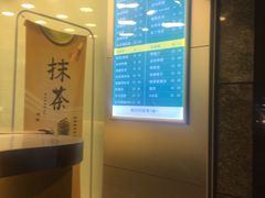 -1点点(领事馆店)