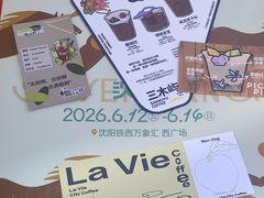 -沈阳铁西万象汇