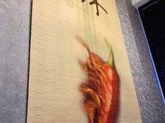 -61度辣馆(通天街店)