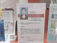 -巴黎三城(百联南方购物中心店)