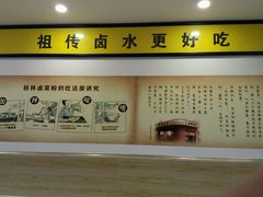 -明桂米粉(北站店)