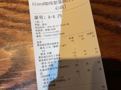 -blend咖啡部落(卓悦中心店)