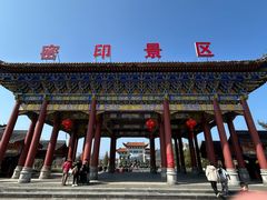 -密印寺