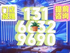 -中嬛PARTY·K商务会所KTV夜总会