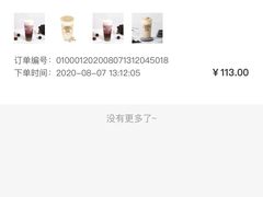 -喜茶(北京三里屯太古里店)