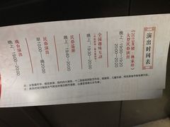 -杨家埠民间艺术大观园