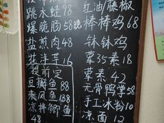 -艺味深尝(云锦路店)