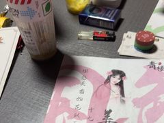 -剧狐剧本杀(徐汇1号店)