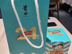 -莆田餐厅PUTIEN(世博源店)