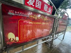 -南昌现代外国语学校