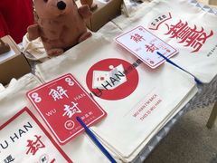 -武汉光谷K11