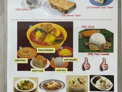 -Killiney Kopitiam(基利尼路67号店)