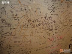 -Babycat私家御饼屋(龙头路一店)