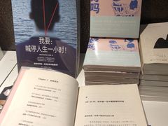 -扶光书店(中环店)