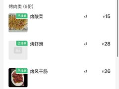 -韩风烤牛肉冷面店
