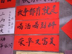 -佬缸炮江湖川菜(玉林店)