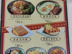 -龙记·香港茶餐厅(海上世界店)