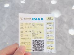 -星河寰宇IMAX影城(星河WORLD·COCO Park店)