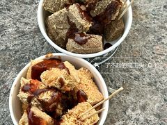 -三味臭豆腐(鲁迅故里店)