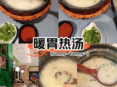 -荔粥记潮汕砂锅粥(新北万达店)