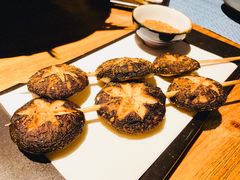 烤香菇-深蓝金枪·深海鱼刺身(香洲店)
