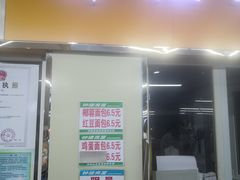 门面-钟楼大面包
