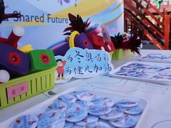 -红黄蓝幼儿园(颐东苑店)