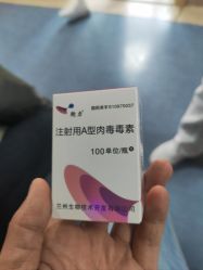 -清华大学玉泉医院-医疗美容科