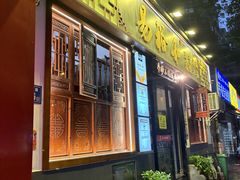 -易裕和·长沙米粉(友谊路店)