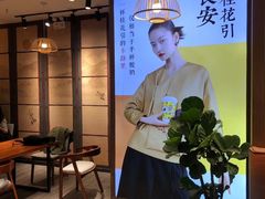 -茶话弄(李家村万达店)